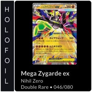 Mega Zygarde EX Pokémon • Nihil Zero Double Rare # 046/080 Card 💖